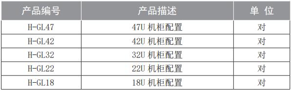 訂購信息.jpg